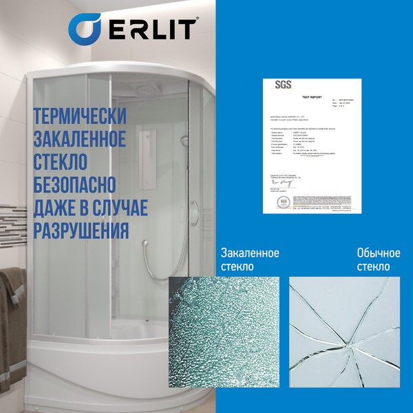 Купить Душевая кабина Erlit ER3508TP-C3-RUS в Слуцке