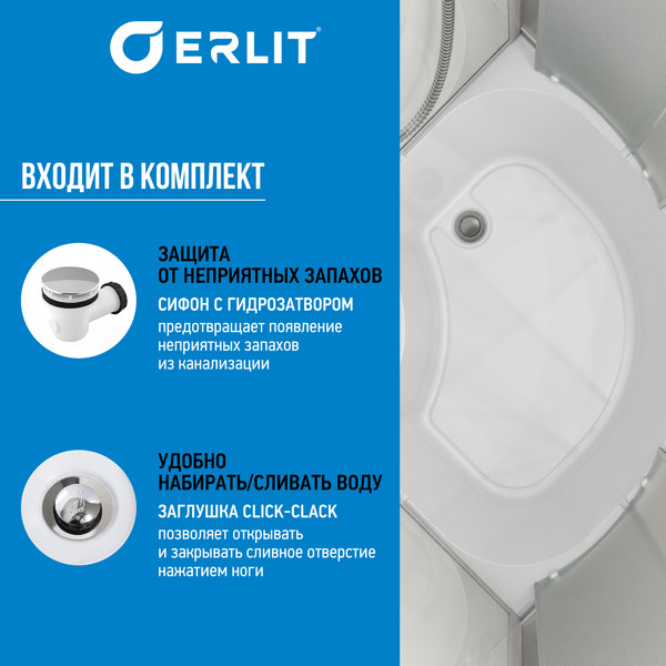 Купить Душевая кабина Erlit ER3508TP-C4-RUS в Слуцке