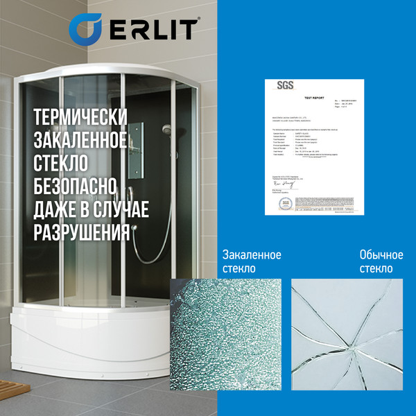Купить Душевая кабина Erlit ER3508TP-C4-RUS в Слуцке