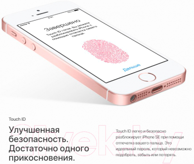 Смартфон Apple iPhone SE 64Gb / MLXQ2 (розовое золото)