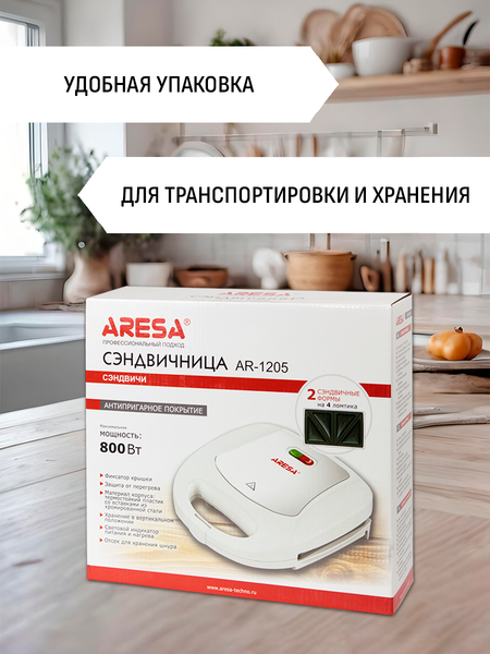 Сэндвичница Aresa AR-1205
