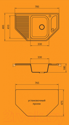 Мойка кухонная Granicom G002-10 (дакар)