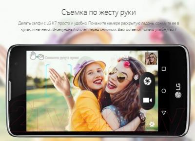 Смартфон LG K7 / X210DS (черный)