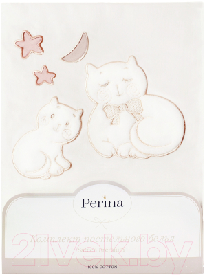 Комплект постельный для малышей Perina Котята / КТ3-01.2 (3 предмета, карамель)