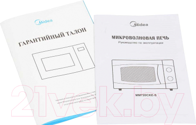 Микроволновая печь Midea MM720CKE-S - документы