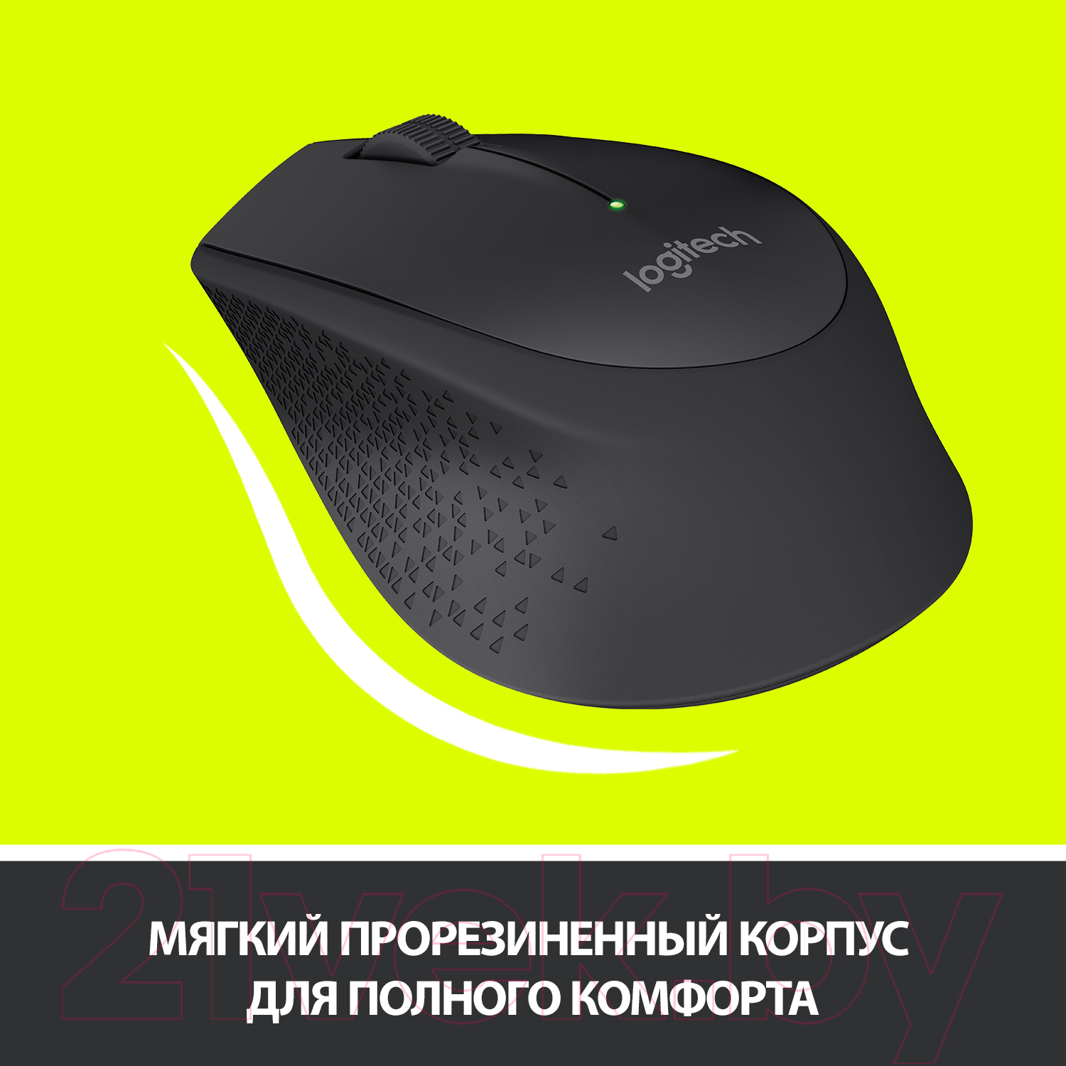 Мышь Logitech M280 / 910-004287