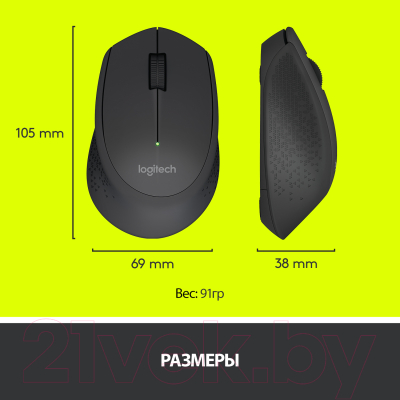 Мышь Logitech M280 910-004287 / 910-004306 (черный)