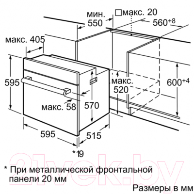 Электрический духовой шкаф Bosch HBA63B228F