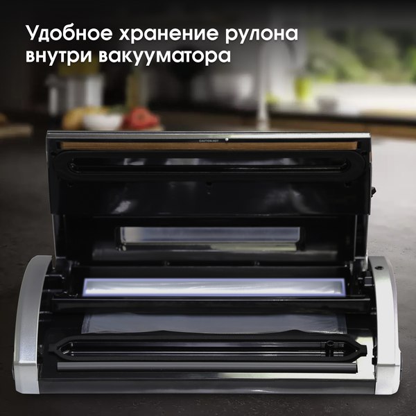 Вакуумный упаковщик Zigmund & Shtain VS-505 Kuchen-Profi