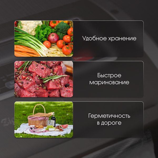 Вакуумный упаковщик Zigmund & Shtain VS-505 Kuchen-Profi