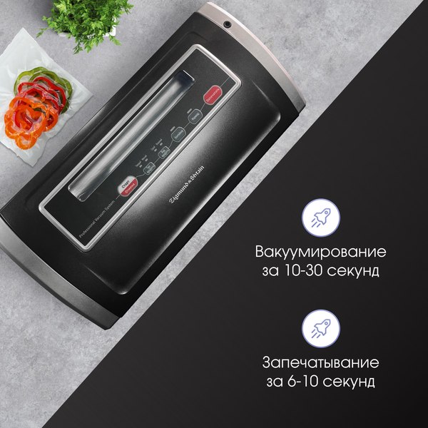 Вакуумный упаковщик Zigmund & Shtain VS-505 Kuchen-Profi