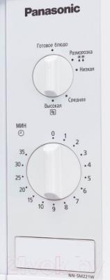 Изображение товара Микроволновая печь Panasonic NN-SM221WZTE