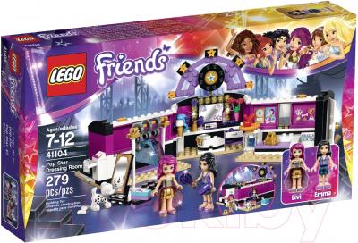 Конструктор Lego Friends Поп звезда: Гримерная (41104)