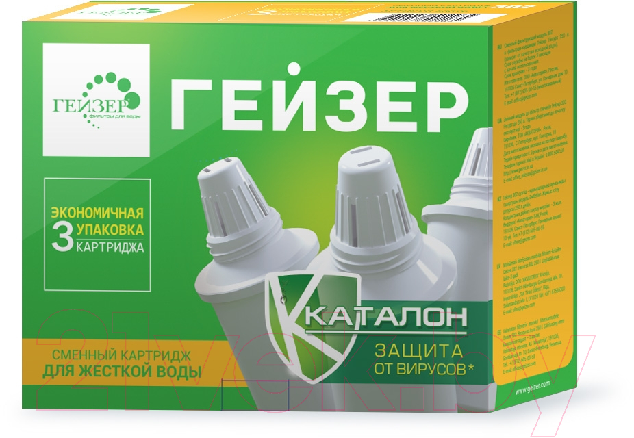 Комплект картриджей для фильтра Гейзер 302 (3шт) — фото 2