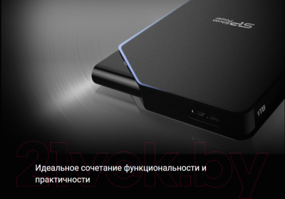 Внешний жесткий диск Silicon Power Stream S03 2TB Black (SP020TBPHDS03S3K)