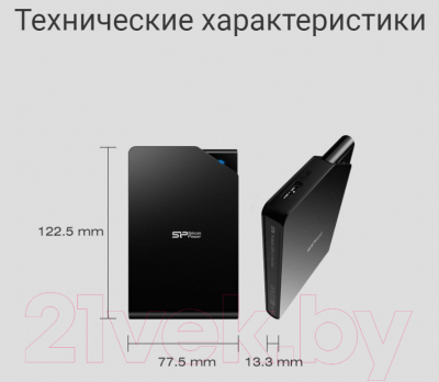 Внешний жесткий диск Silicon Power Stream S03 2TB Black (SP020TBPHDS03S3K)