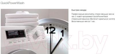 Стиральная машина Miele WKH 131 WPS ChromeEdition