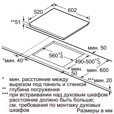 Индукционная варочная панель Siemens EH679FFB1E