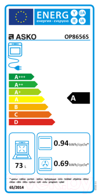 Электрический духовой шкаф Asko OP8656S