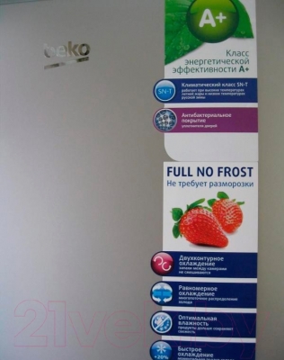 Холодильник с морозильником Beko CNL327104S