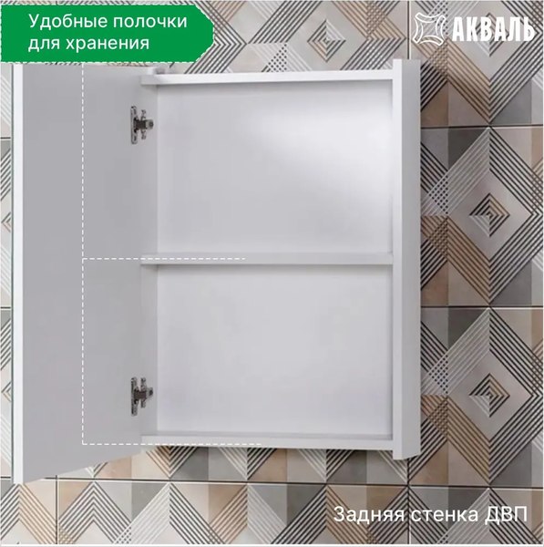 Шкаф с зеркалом для ванной Акваль Паола 50 / EP.04.50.01.N