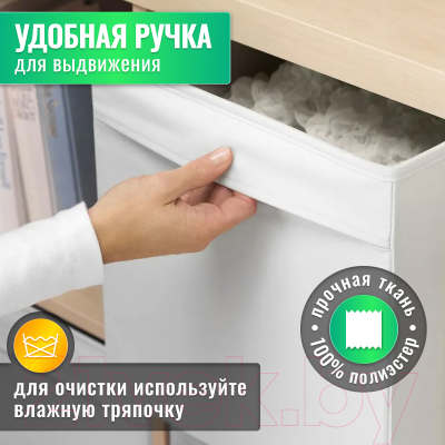 Коробка для хранения Ikea Дрёна 402.179.55