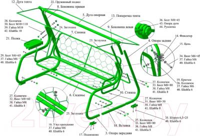 Качели садовые Olsa Родео c464