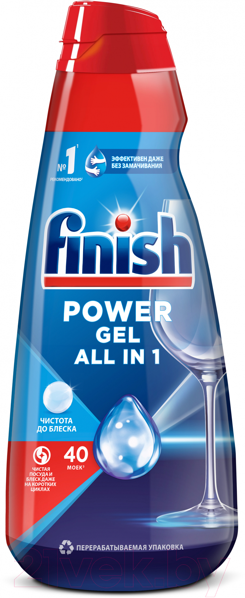 Гель для посудомоечных машин Finish All in One (1л)