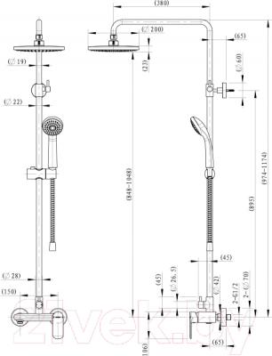 Душевая система Bravat Opal-C F9125183CP-A1