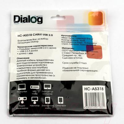 Кабель Dialog HC-A5318