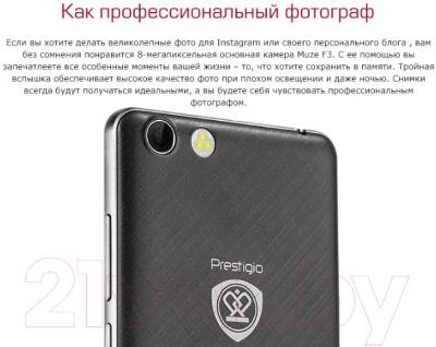 Смартфон Prestigio Muze F3 3532 Duo / PSP3532DUO (белый)