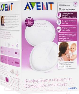 Прокладки для бюстгальтера Philips AVENT SCF254/60