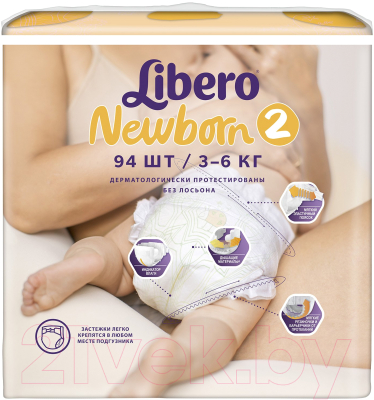 Подгузники детские Libero Newborn 2 (94шт)