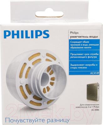 Фильтр для очистителя воздуха Philips AC4149/01