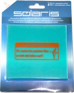 Линза внешняя к щитку сварщика Solaris TM1-F (5шт)