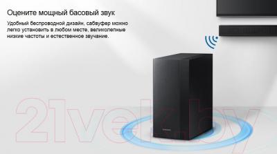 Звуковая панель (саундбар) Samsung HW-K450