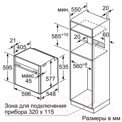 Электрический духовой шкаф NEFF B47VS24N0