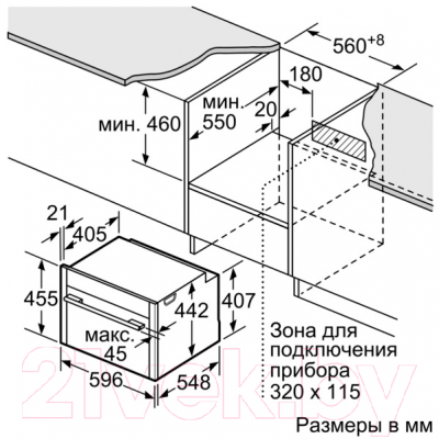 Электрический духовой шкаф NEFF C17MS22N0