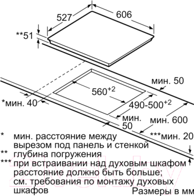 Индукционная варочная панель Bosch PIF673FB1E