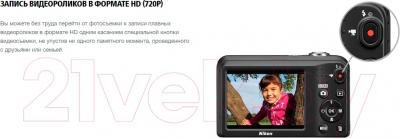 Компактный фотоаппарат Nikon Coolpix A10 (красный)