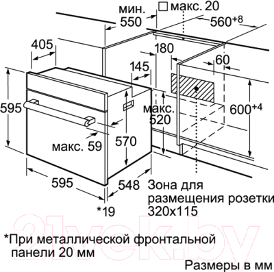 Электрический духовой шкаф bosch hbb23c360r