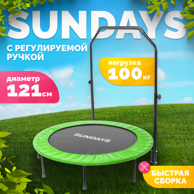 Батут для джампинга Sundays D121 (с ручкой, зеленый) - 