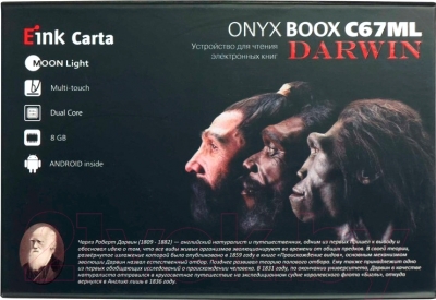 Электронная книга Onyx Boox C67ML Darwin (белый)