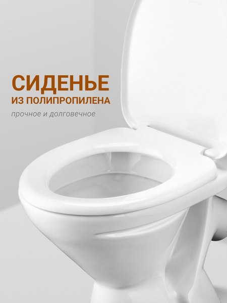 Купить Унитаз напольный Santek Лига 1WH302197  