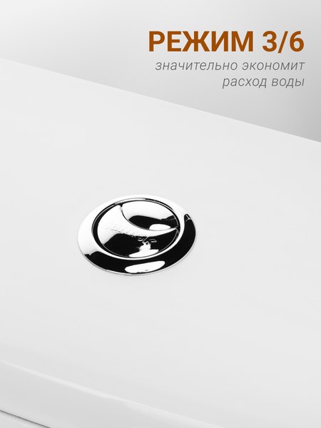 Купить Унитаз напольный Santek Лига 1WH302197  