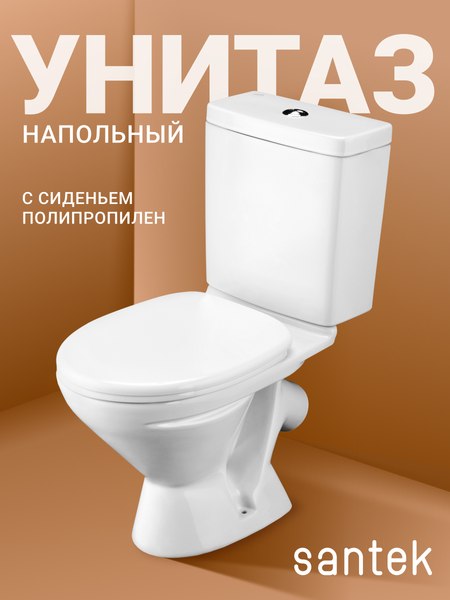 Купить Унитаз напольный Santek Лига 1WH302197  