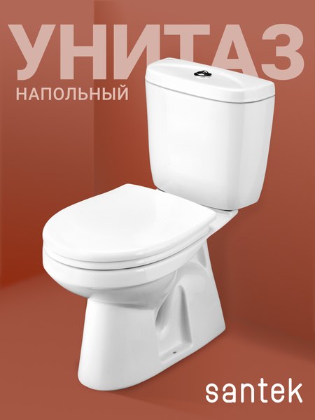 Купить Унитаз напольный Santek Анимо 1WH302136  