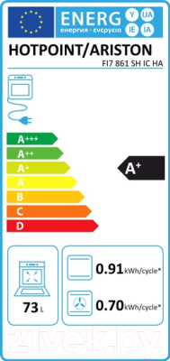 Электрический духовой шкаф Hotpoint FI7 861 SH IC HA