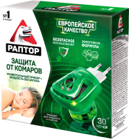 

Электрофумигатор, 30 ночей / GK9560