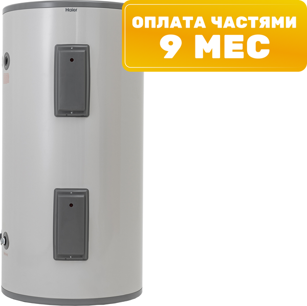 Накопительный водонагреватель Haier FCD-JTLD200 / GA0C80E03RU